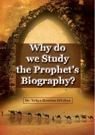 why do we study the prophet s biography
